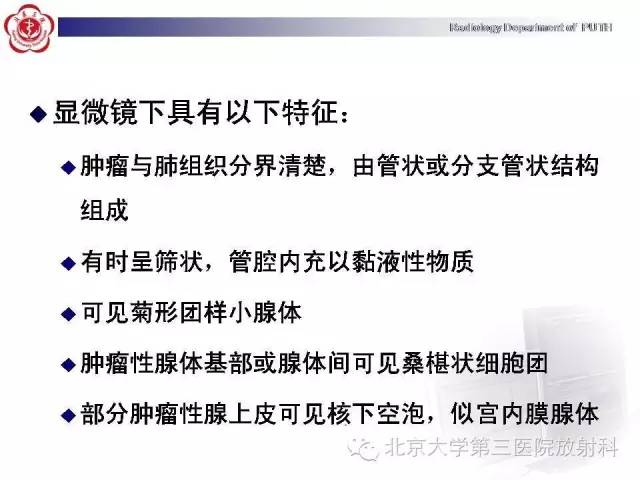 【病例】高分化胎儿型肺腺瘤1例CT