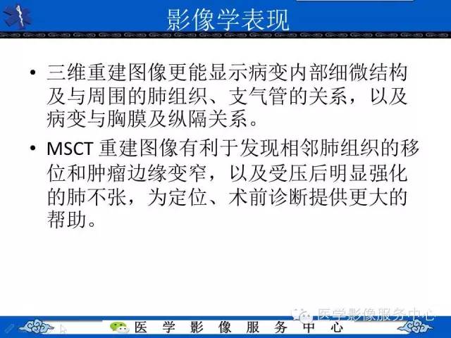 【病例】胸膜孤立性纤维瘤1例CT影像表现与鉴别