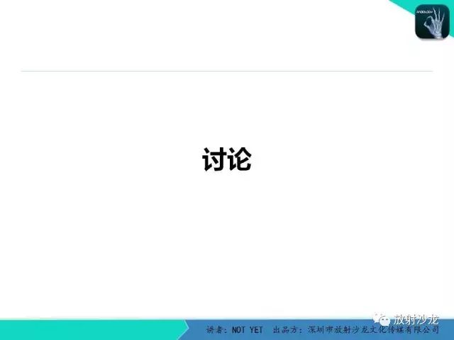 【病例】动脉导管未闭1例CT影像表现