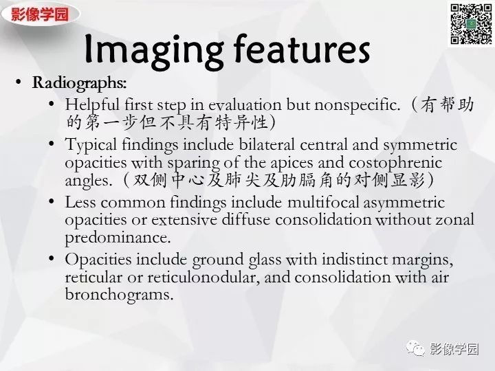 【双语病例】肺泡蛋白沉积症PAP一例CT