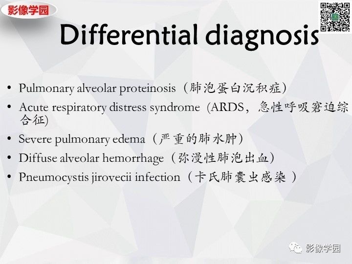 【双语病例】肺泡蛋白沉积症PAP一例CT
