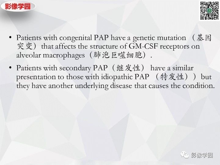 【双语病例】肺泡蛋白沉积症PAP一例CT