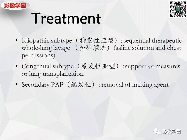【双语病例】肺泡蛋白沉积症PAP一例CT