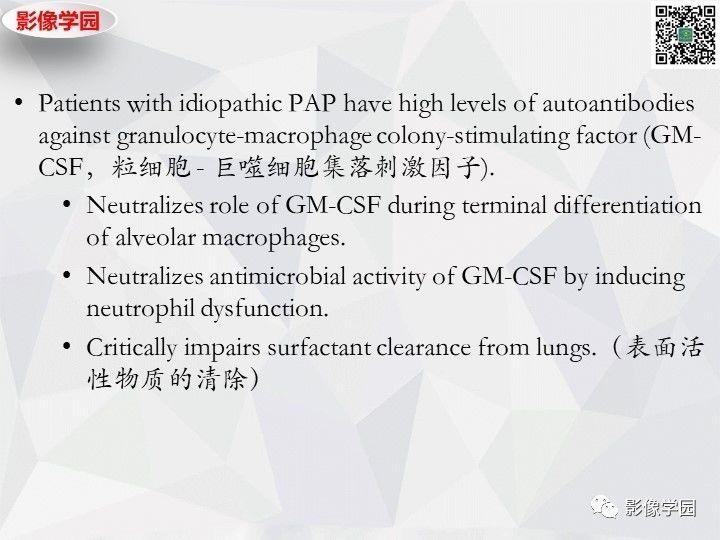 【双语病例】肺泡蛋白沉积症PAP一例CT