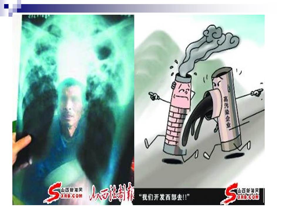幻灯片11