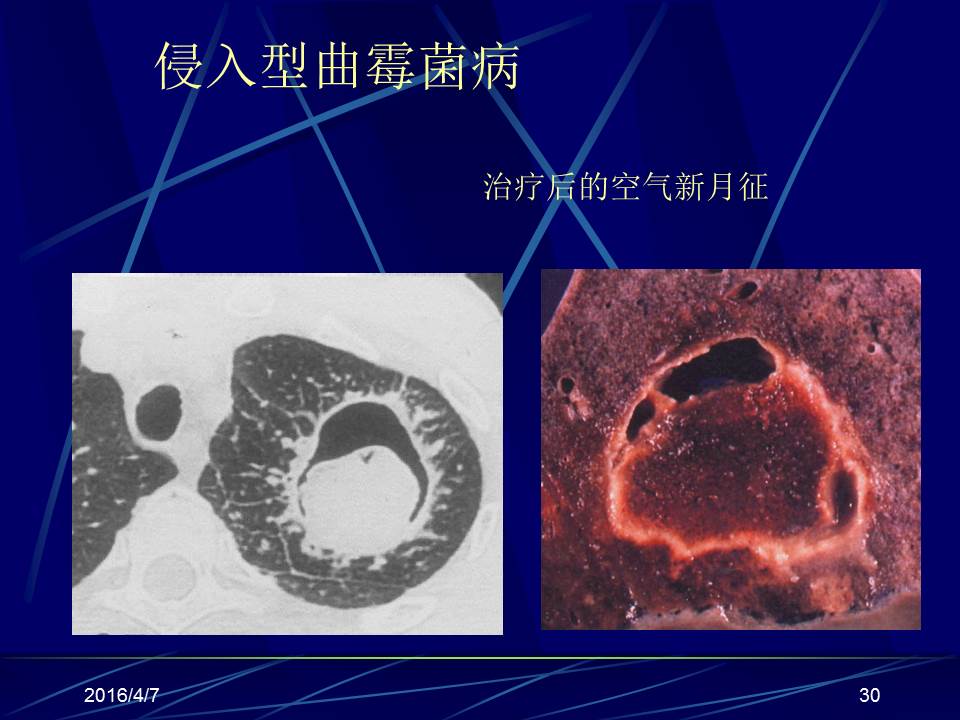 幻灯片30