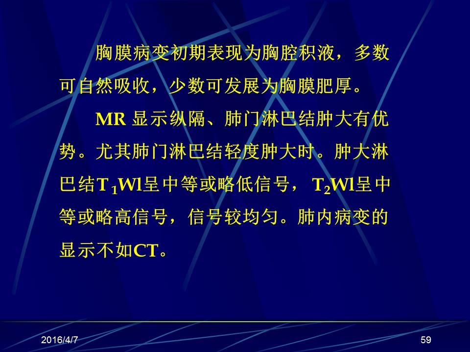 幻灯片59