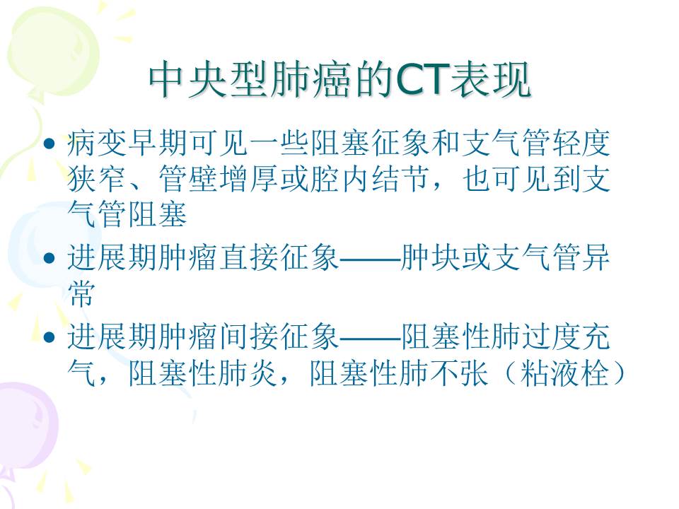 幻灯片19