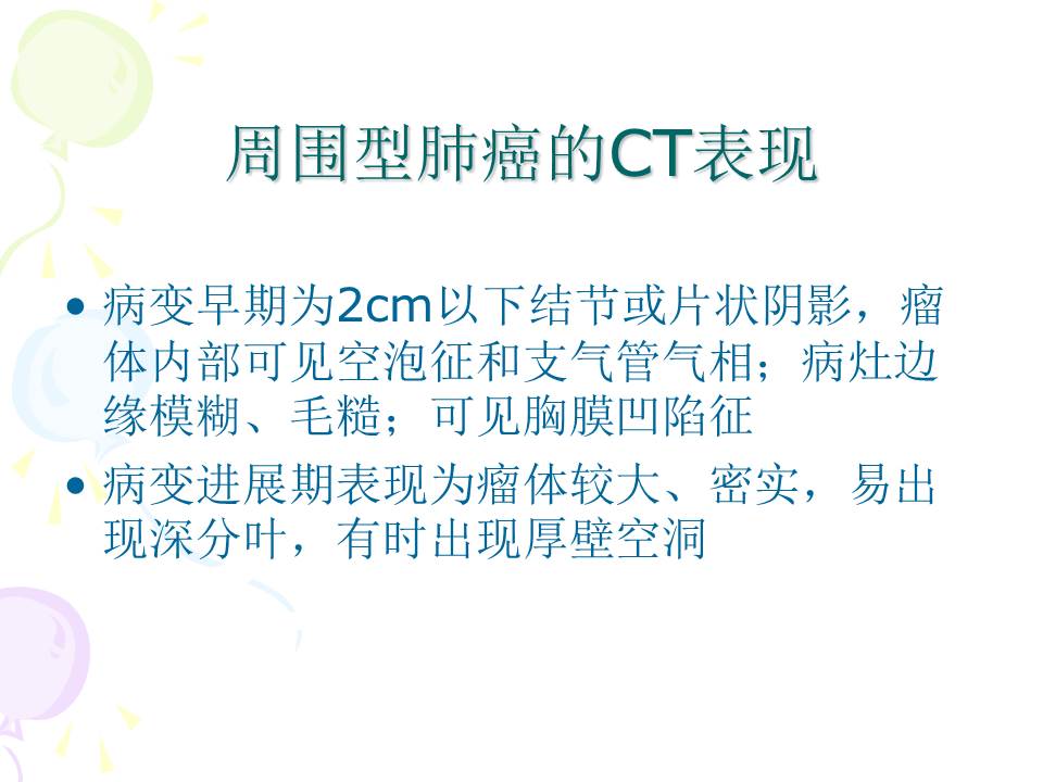幻灯片26