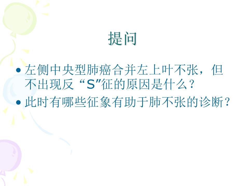幻灯片17
