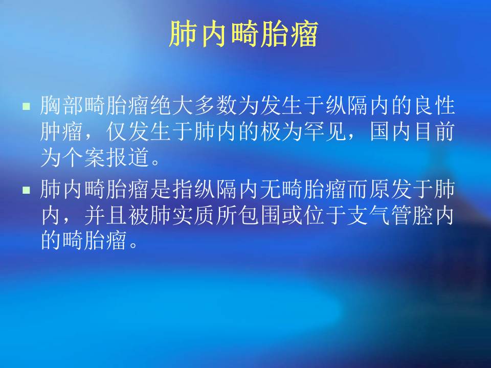 幻灯片34