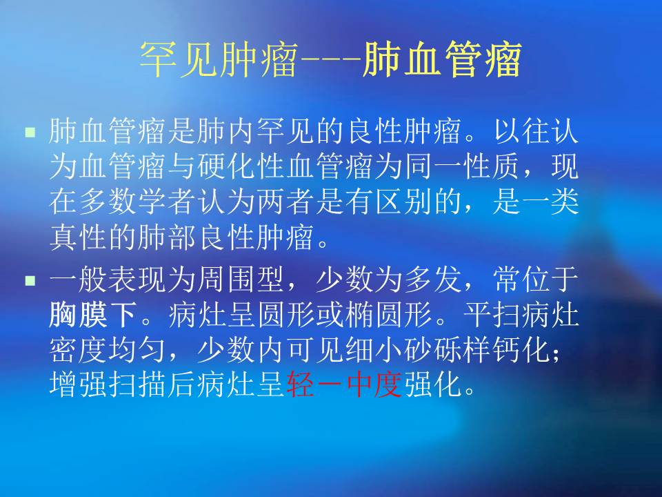 幻灯片41