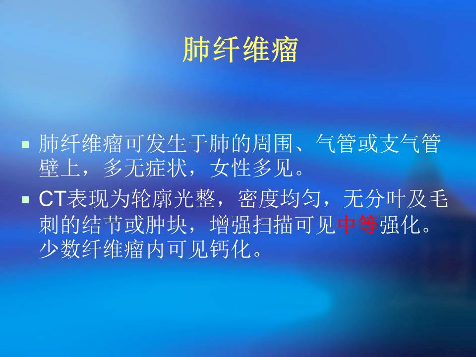 幻灯片46