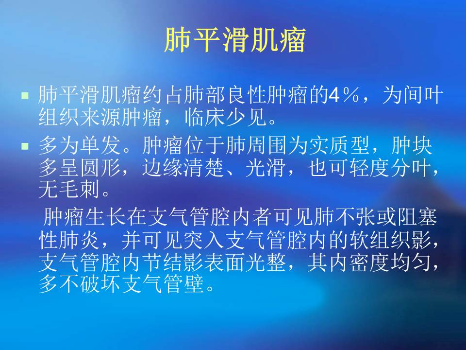 幻灯片38