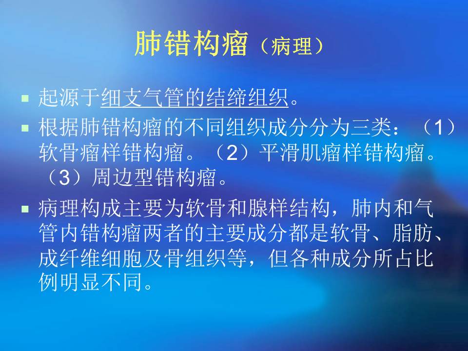 幻灯片4