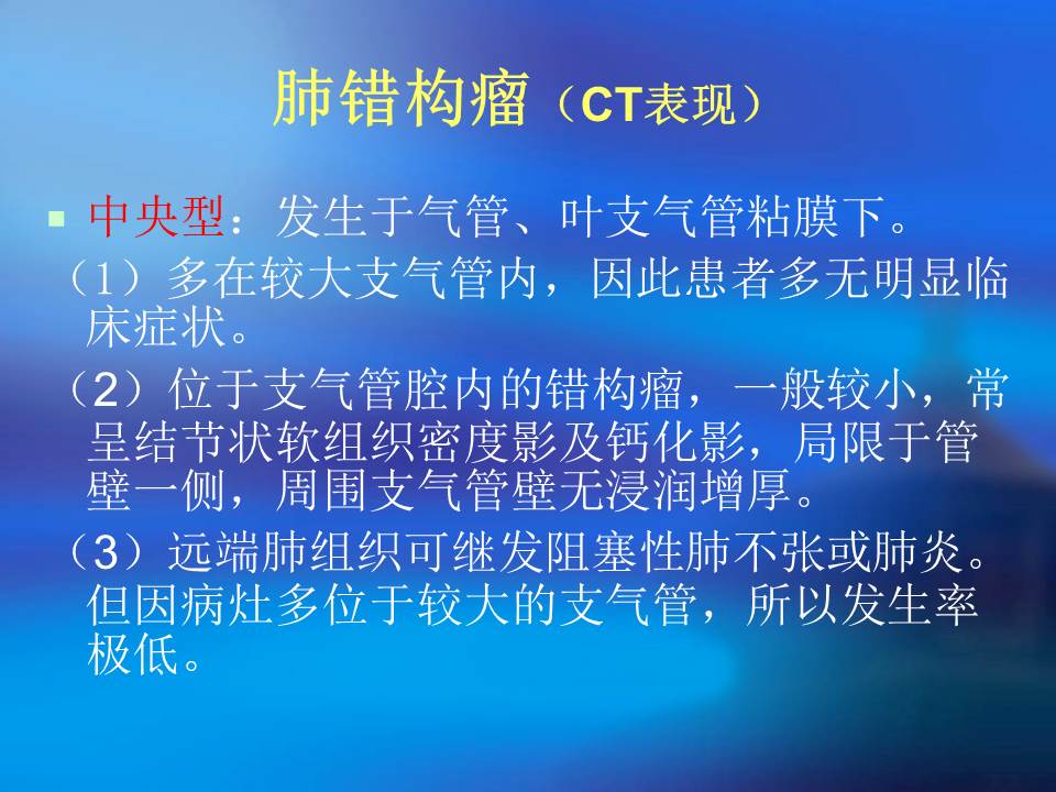 幻灯片7