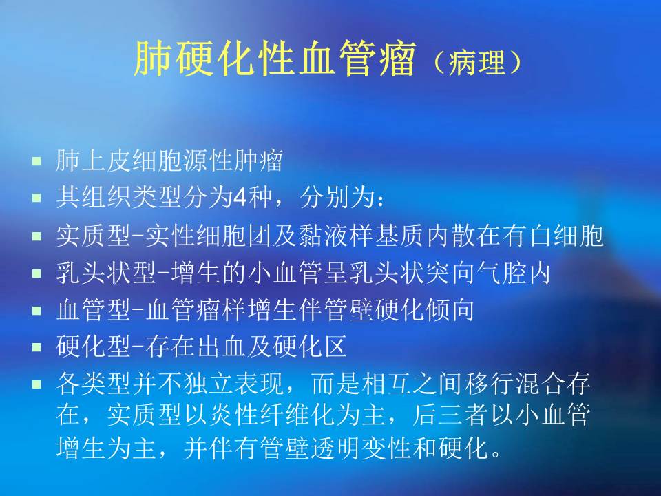 幻灯片18