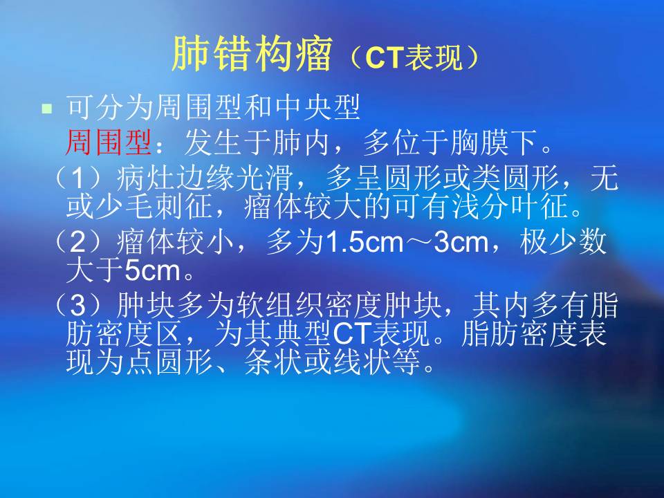 幻灯片5