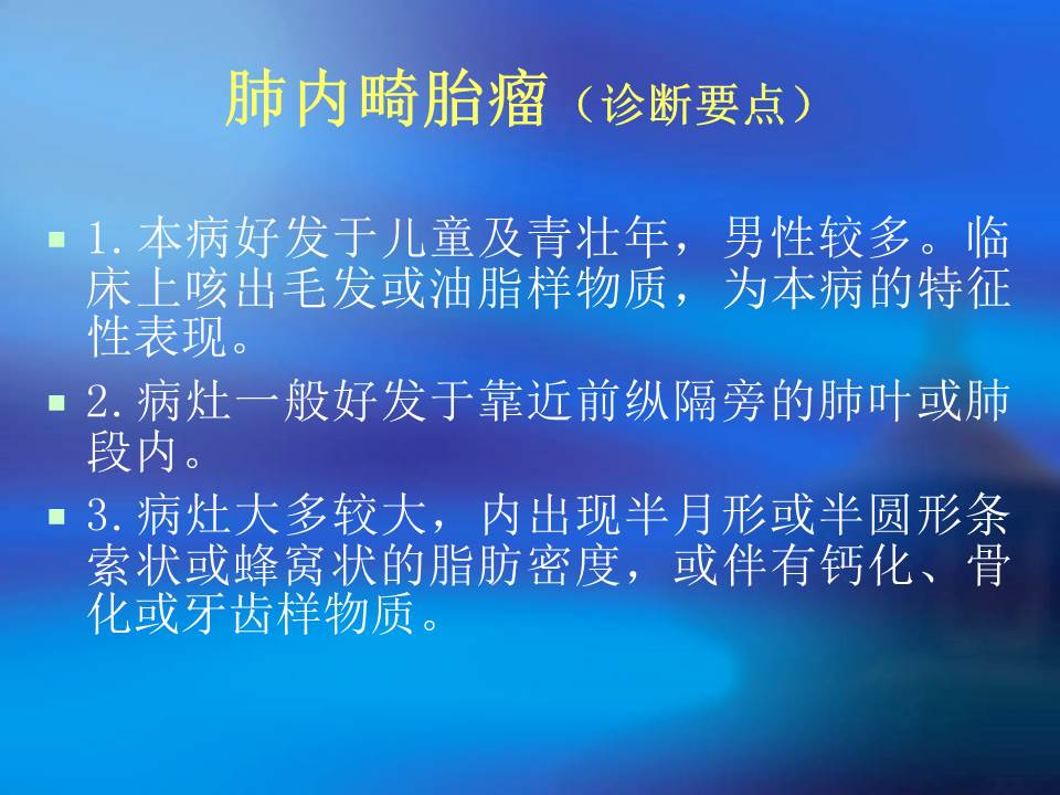 幻灯片35
