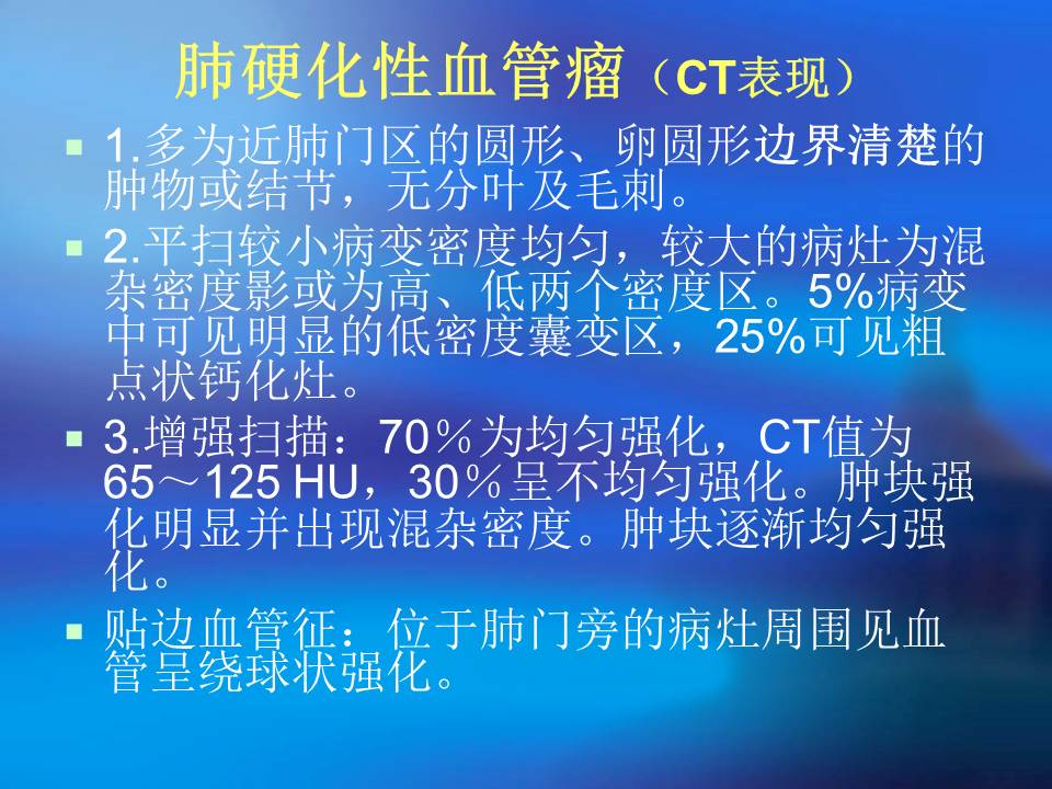 幻灯片19