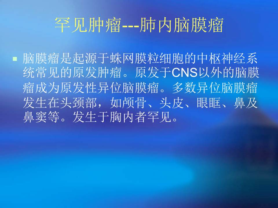 幻灯片27