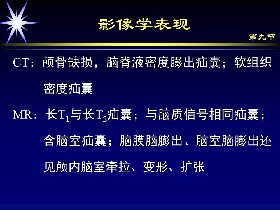 幻灯片20