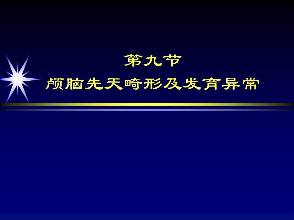 幻灯片2
