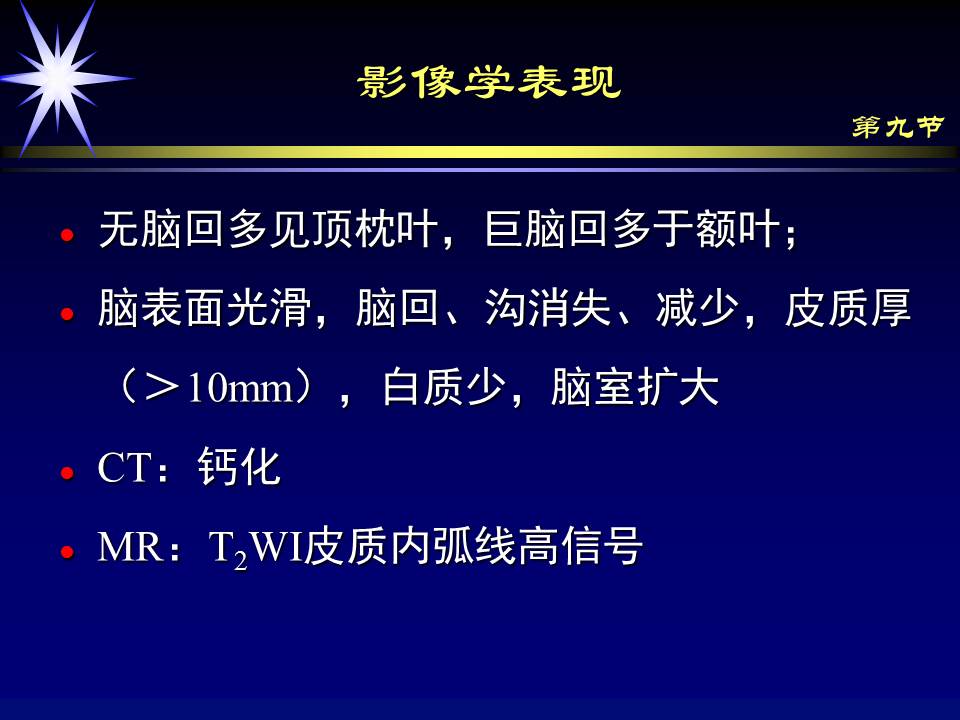幻灯片38
