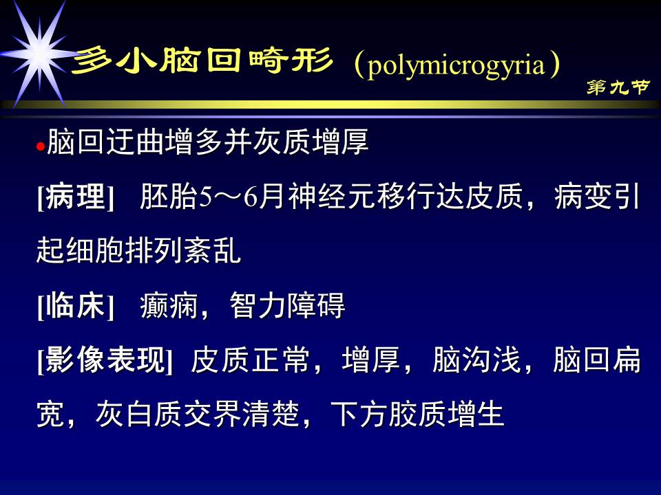 幻灯片41
