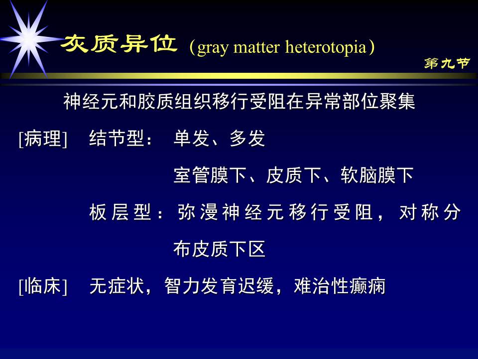 幻灯片43