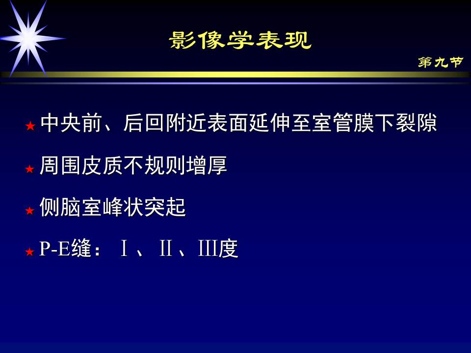 幻灯片51