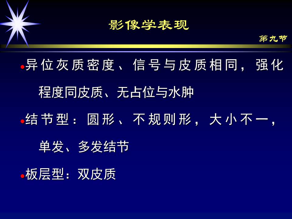 幻灯片44