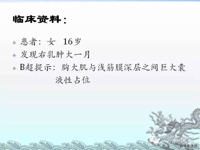 胸壁结核1例影像表现