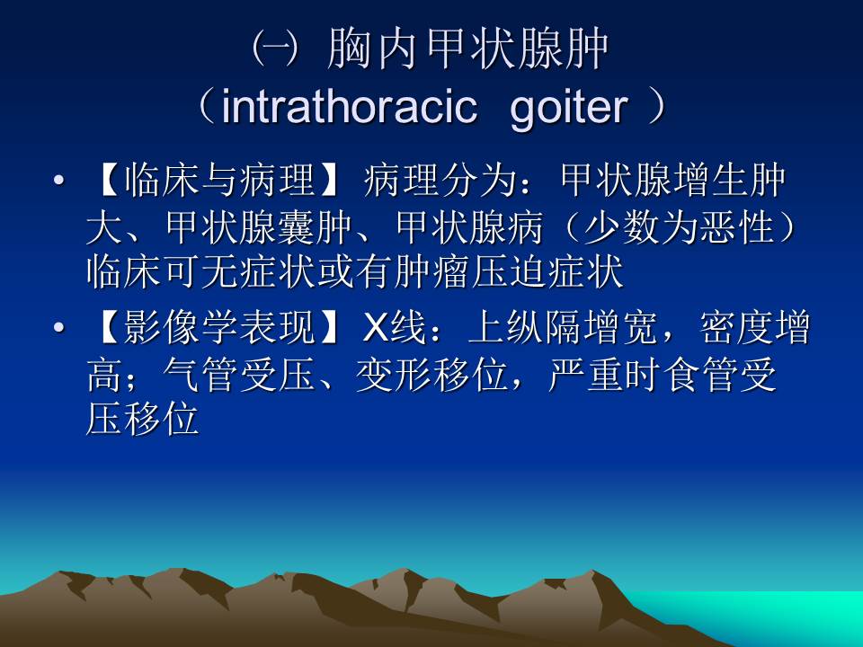 幻灯片11