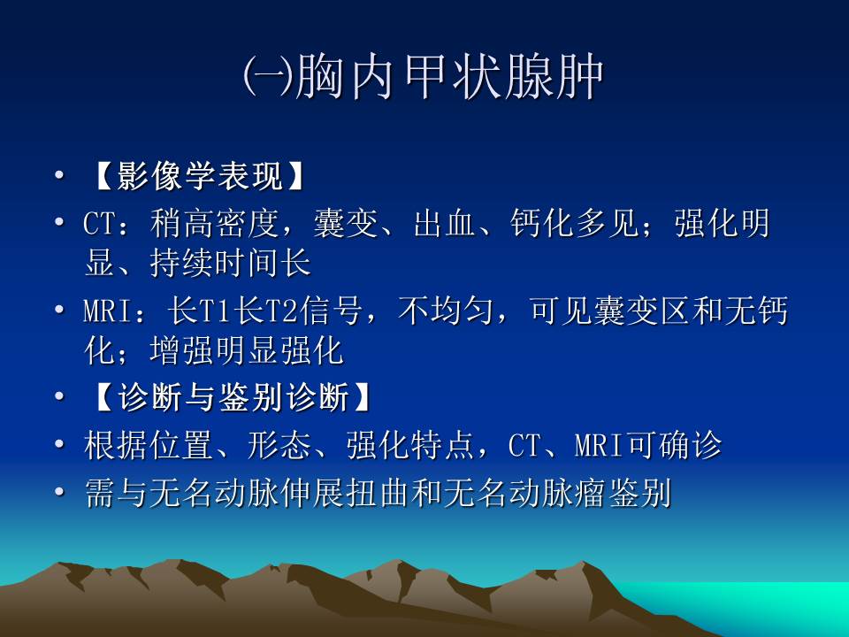 幻灯片12