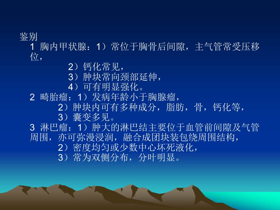 幻灯片18