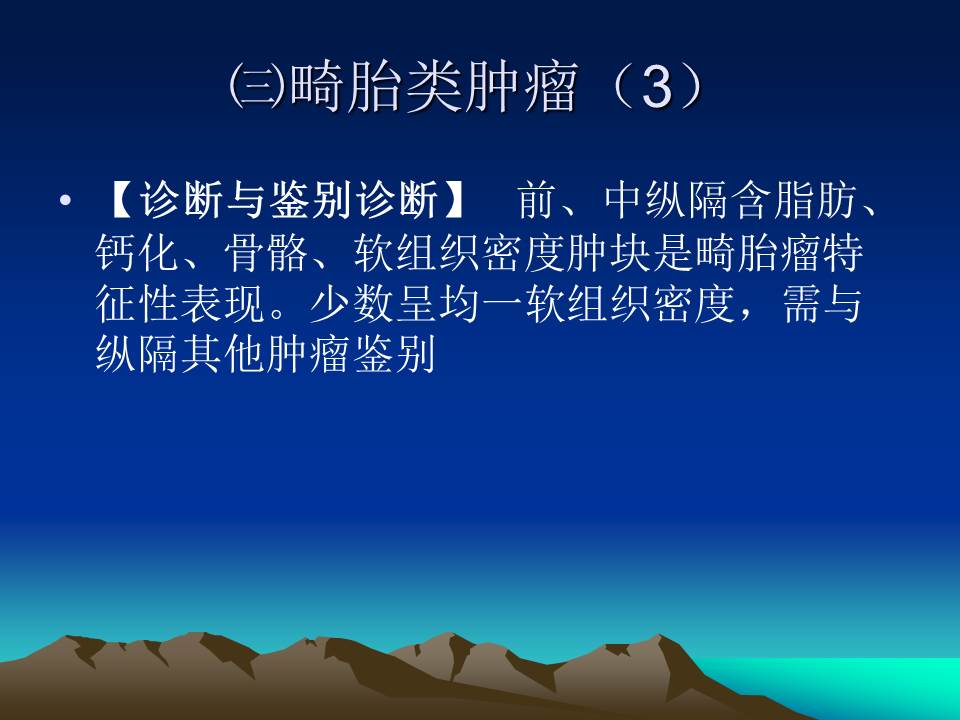 幻灯片31