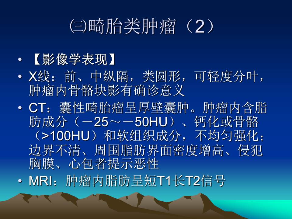 幻灯片30