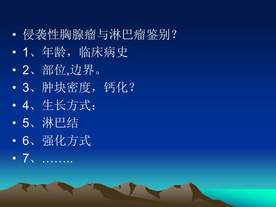 幻灯片45