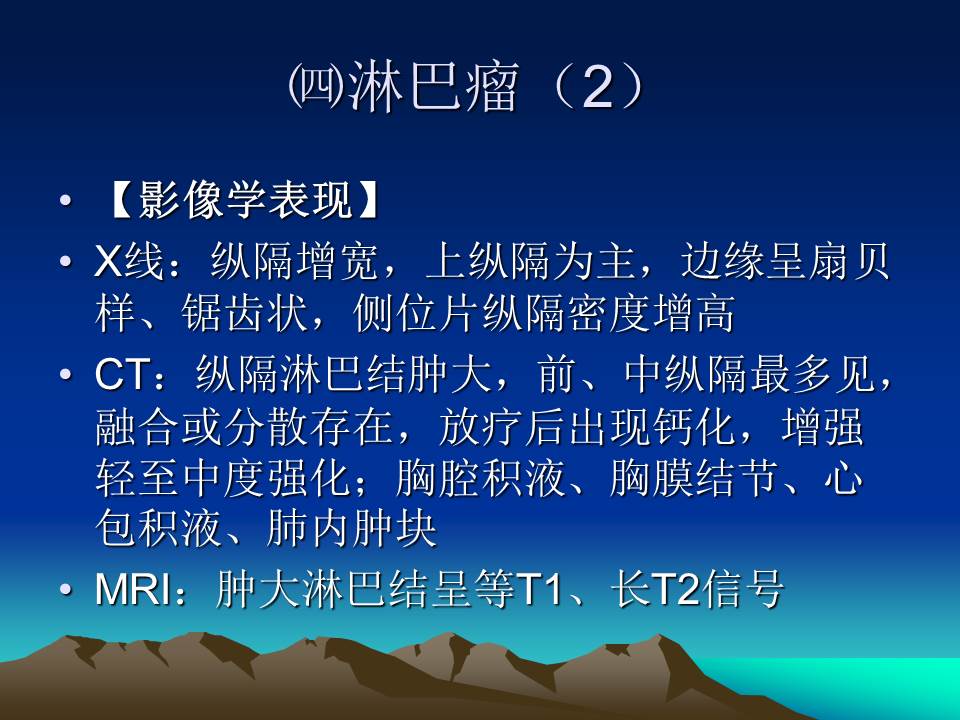 幻灯片40