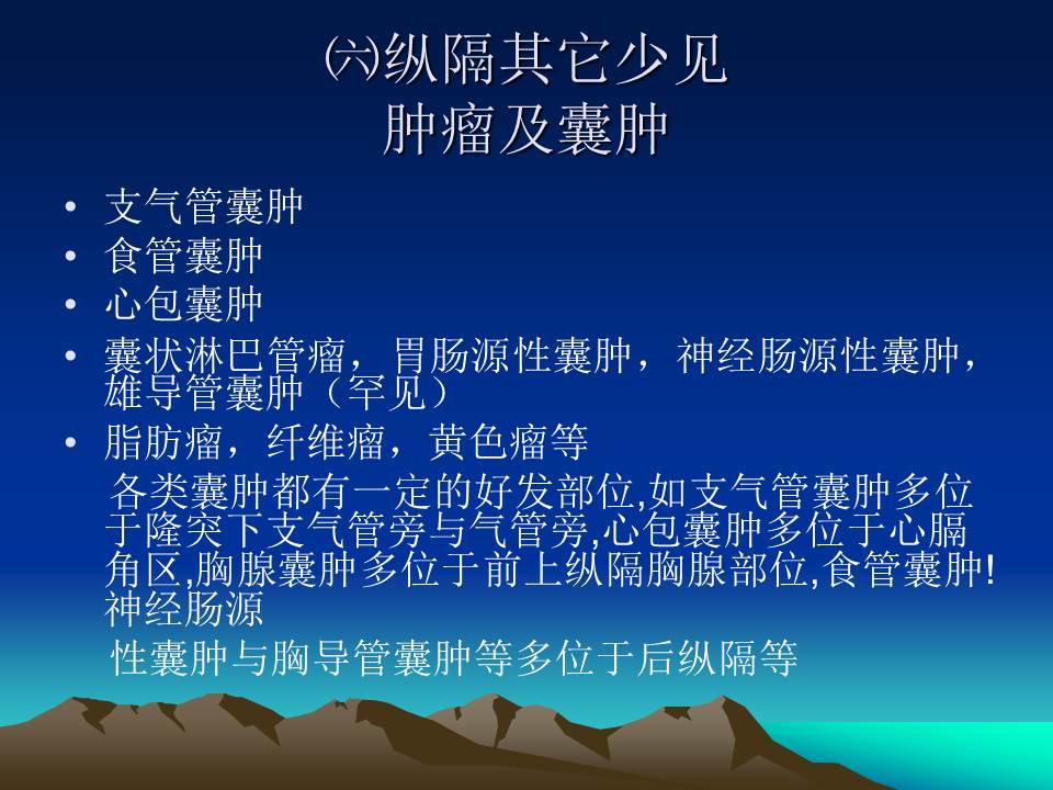 幻灯片62