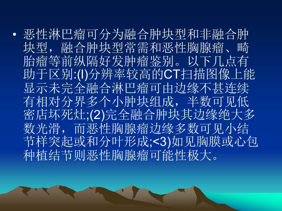 幻灯片50