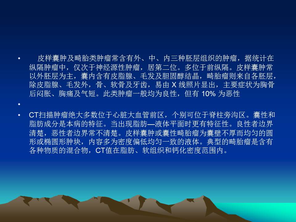 幻灯片35