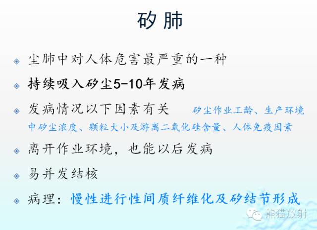 肺粟粒样结节鉴别诊断