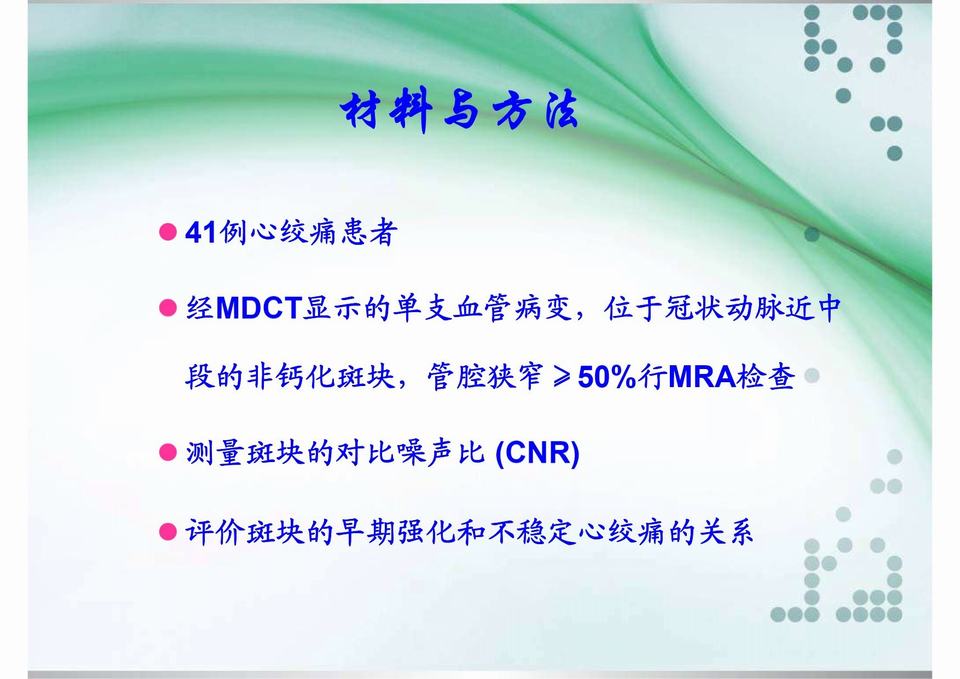 图25