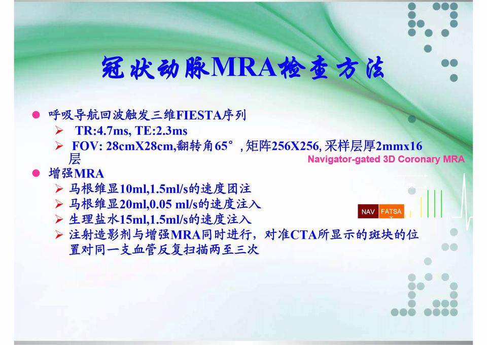 图27