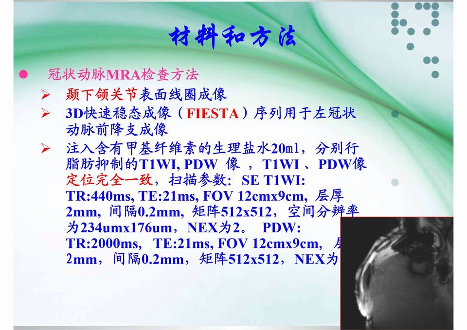 图49