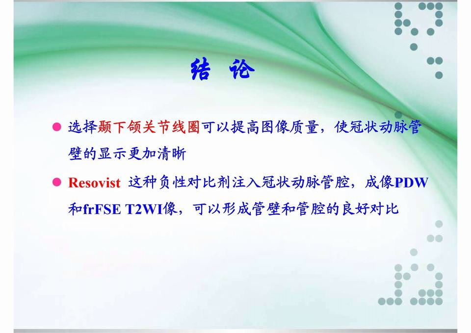 图46