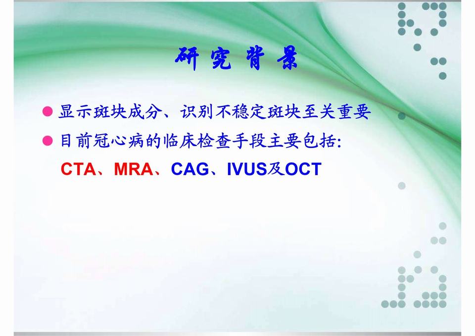 图10