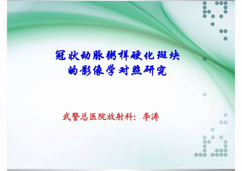 图01